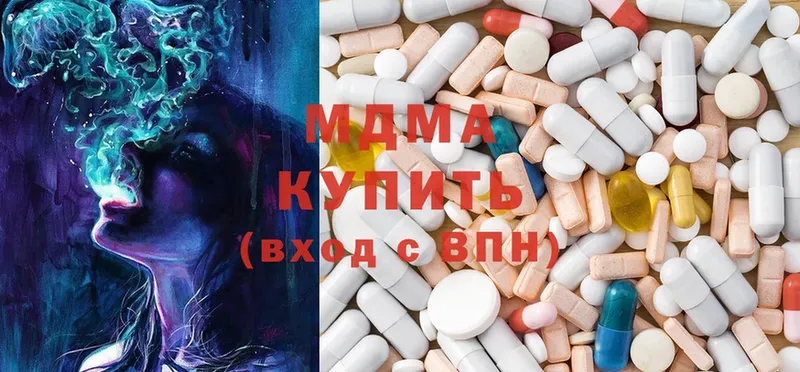 MDMA Molly  цена наркотик  Амурск 